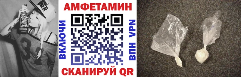 Купить закладки Павловск Амфетамин Розовый