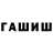 Первитин пудра Krisyan Nuruha