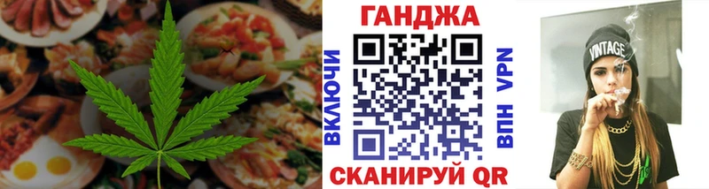 Купить закладки  Павловск  Cannafood конопля 