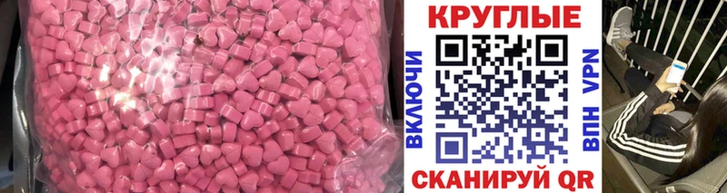 ЭКСТАЗИ mix  Купить где  Павловск 