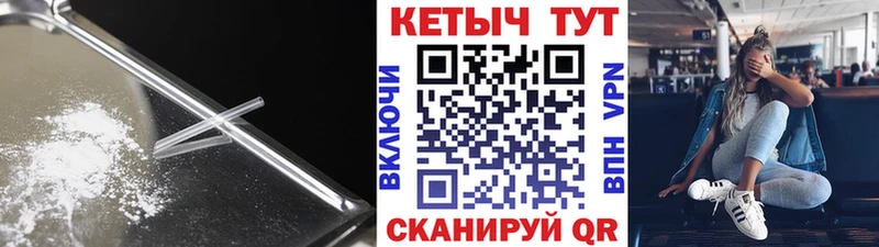 Купить  Павловск  Кетамин ketamine 