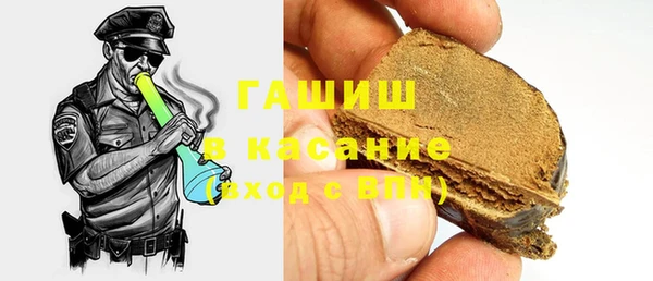 синтетический гашиш Корсаков