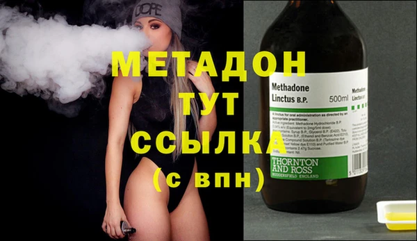 синтетический гашиш Корсаков