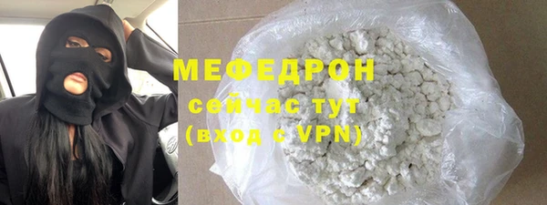 дживик Костерёво