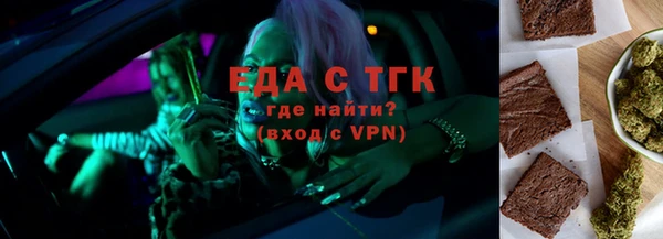 синтетический гашиш Корсаков