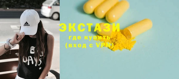 синтетический гашиш Корсаков
