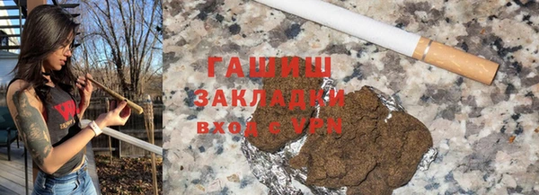 дживик Костерёво