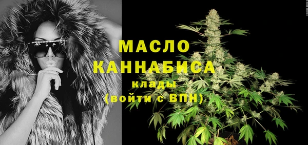 кокаин премиум Красноперекопск