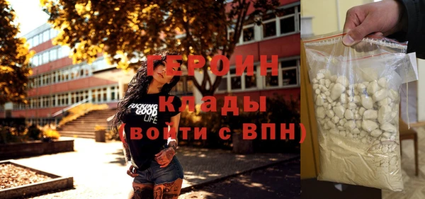 синтетический гашиш Корсаков