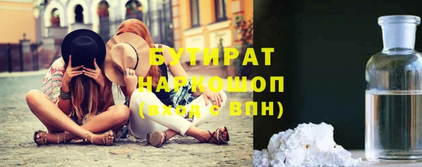 дживик Костерёво