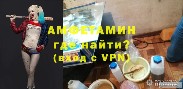 дживик Костерёво
