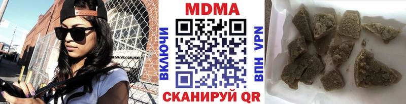 Купить  Павловск  МДМА VHQ 