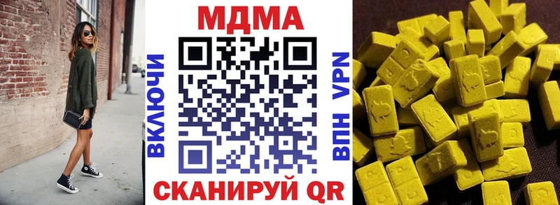 MDMA VHQ Павловск