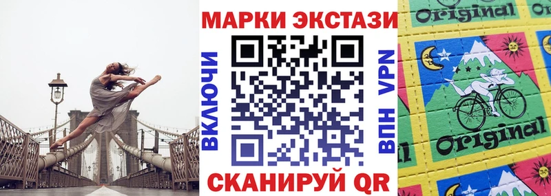 Марки N-bome 1,8мг  Купить где  Павловск 